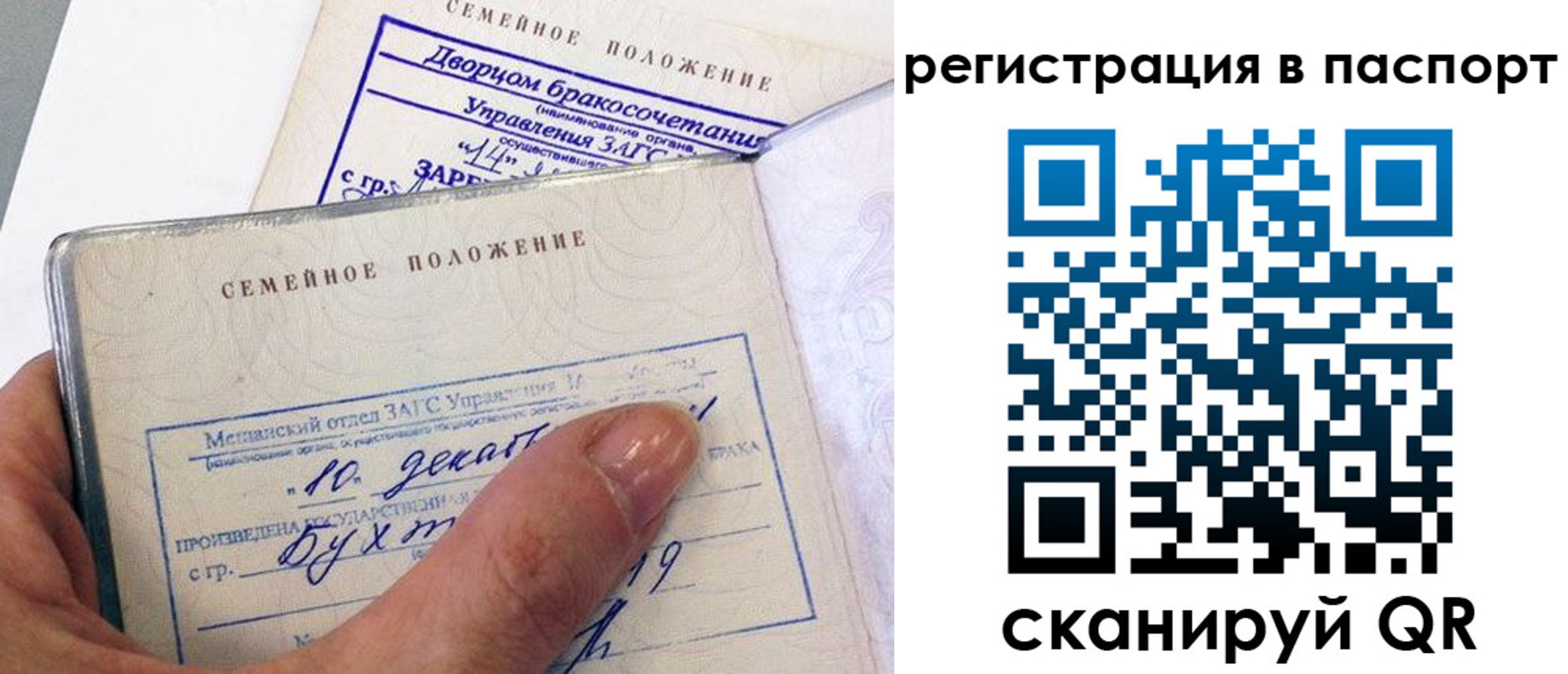 временная регистрация адрес в Бутурлиновке
