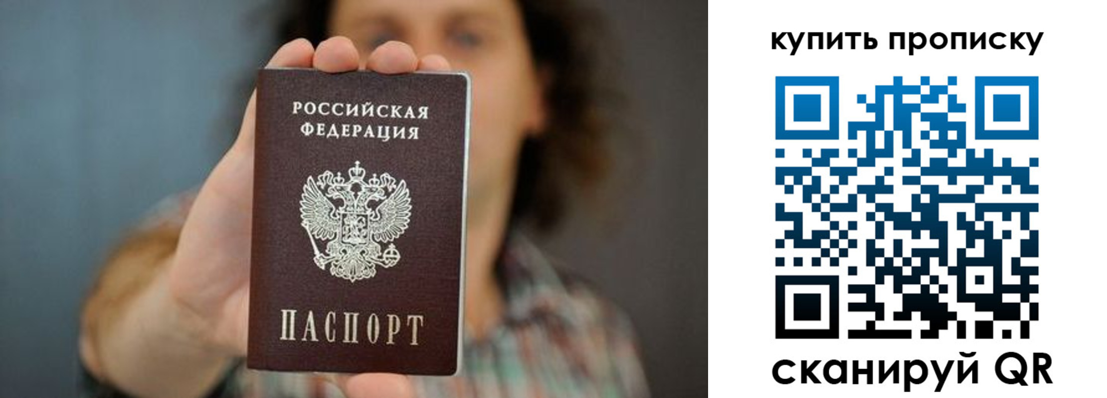 временная регистрация госуслуги в Бутурлиновке