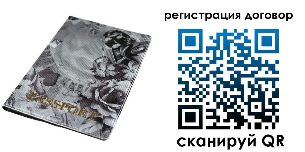 прописка для военкомата в Бутурлиновке