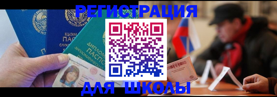 пропишу в квартире в Бутурлиновке