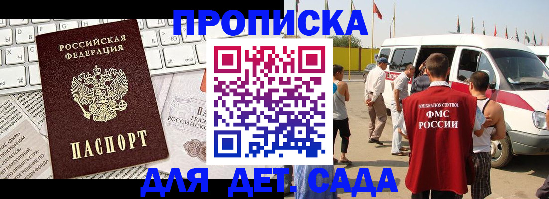 миграционный учет в Бутурлиновке